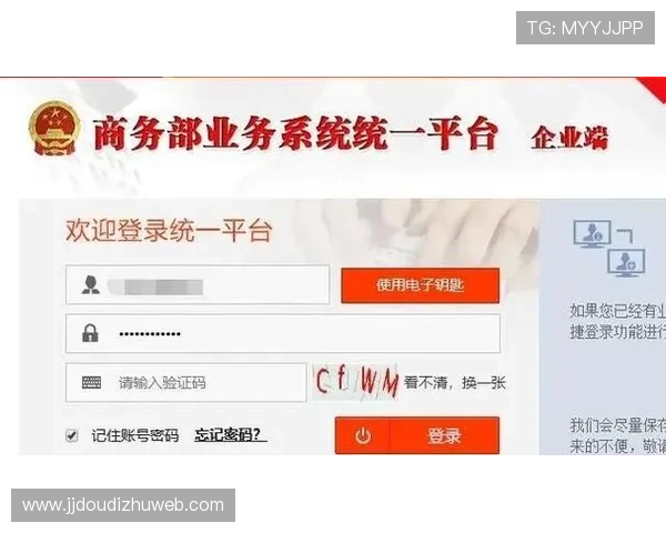 欧博体育app登录入口注册教程详细步骤指南，帮助新用户快速顺利完成注册流程
